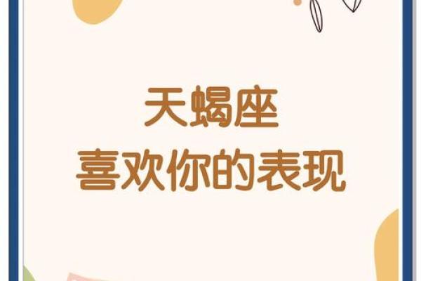 2025年天蝎座10月份动土好吉日分享_2021年天蝎10月份