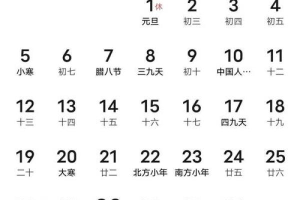 📅《5月安门吉日查询》速查指南