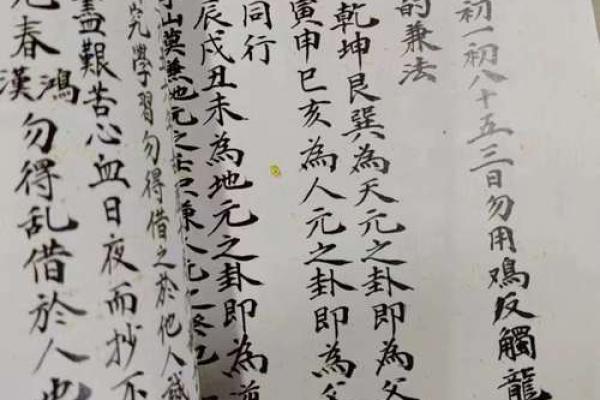 📜 择吉原则：科学+传统的双重验证