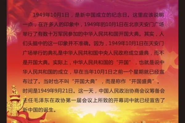 🚪安门选吉日：传统智慧与现代需求的碰撞