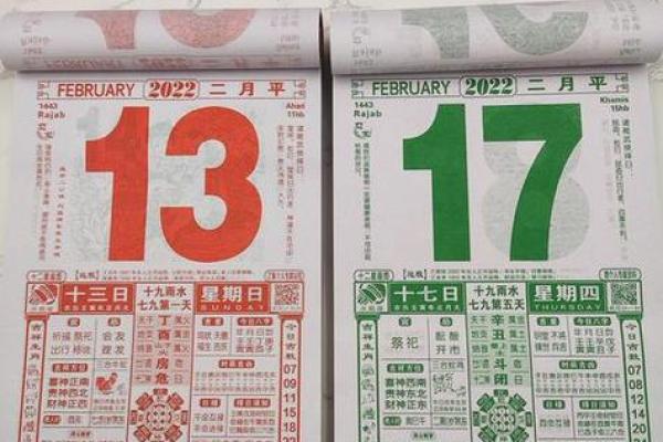 📅今日宜安门否？揭秘择吉奥秘