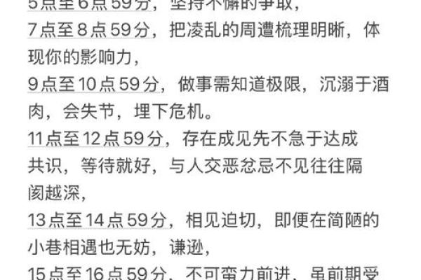 2025年摩羯座1月份最佳动土吉日大全 2025年摩羯座1月份最佳动土吉日选择指南