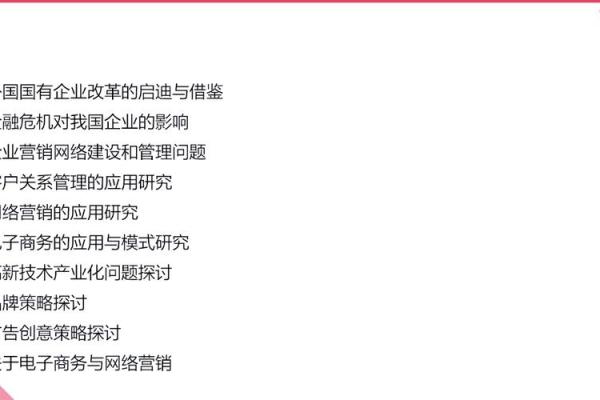 《2025年元月安门吉日》核心指南