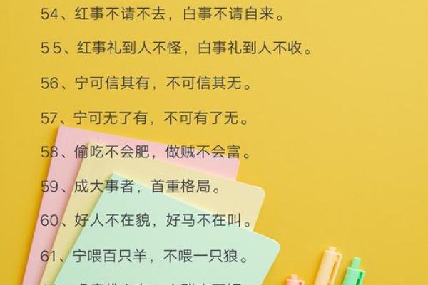 🔍 择吉原则：老祖宗的智慧+现代科学