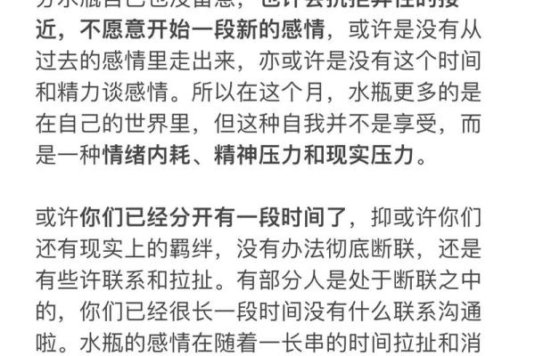 2025年水瓶座10月份动土吉日精选 水瓶座10月份运势2021星座屋