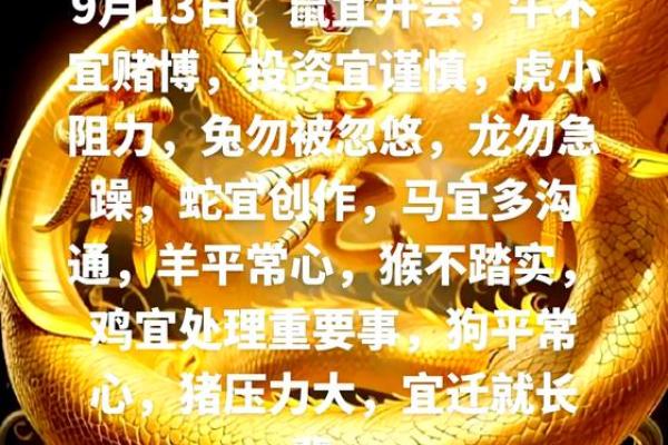2020年属鼠适合开业的日子_2020年属鼠适合开业的日子是
