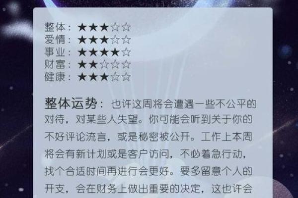 2020年金牛座7月份适合开业的好日子推荐 金牛座七月份财运