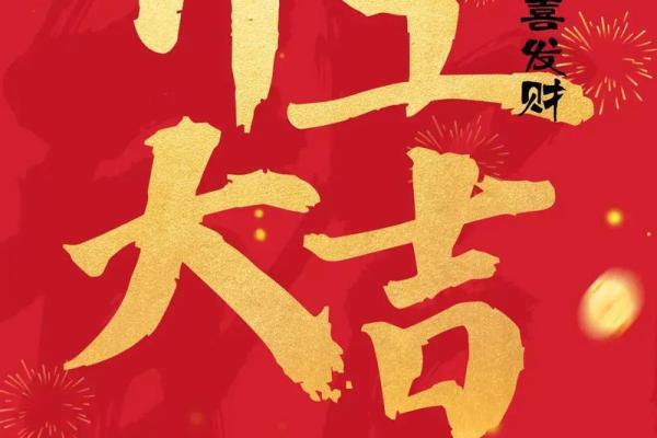 装修开工吉言四句