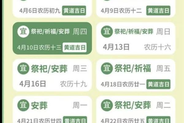 2025装修日子黄道吉日