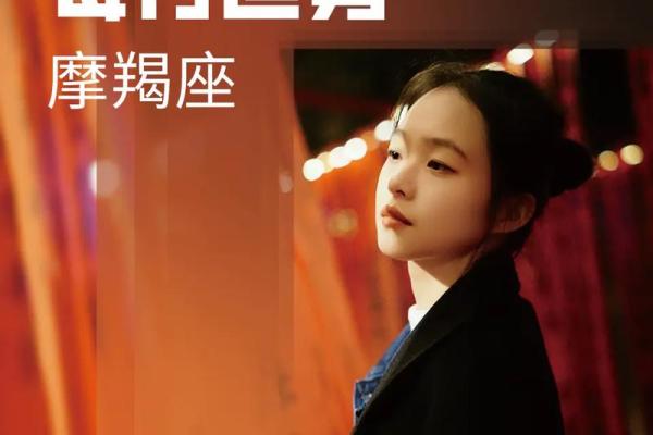 2025年摩羯座5月份适合动土吉日一览表_摩羯座2021年5月份
