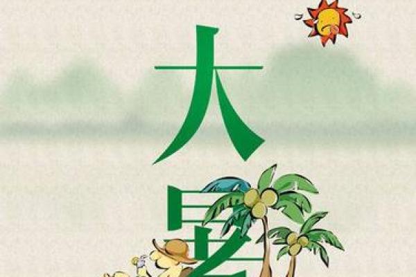 《7月份安门吉日》快速导航