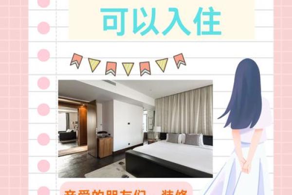 装修需要多久