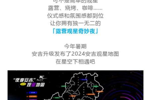 🌟 9月安门择吉全攻略  避开雷区迎好运