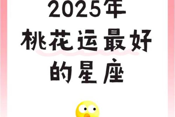 2025年水瓶座9月份动土吉日精选_2025年水瓶座9月动土吉日精选2025年最旺动土日子指南