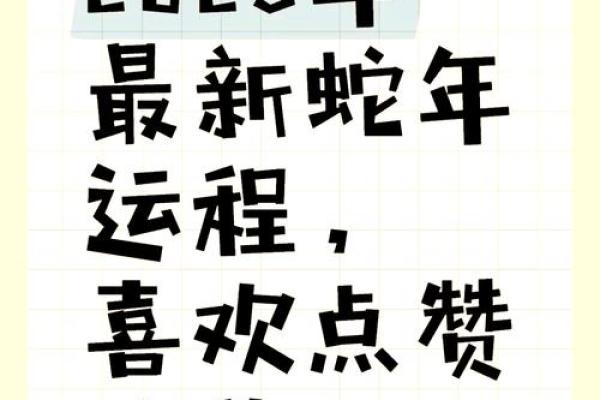 2025年12月份生肖鼠动土好吉日分享_2025年属鼠的人的全年运势