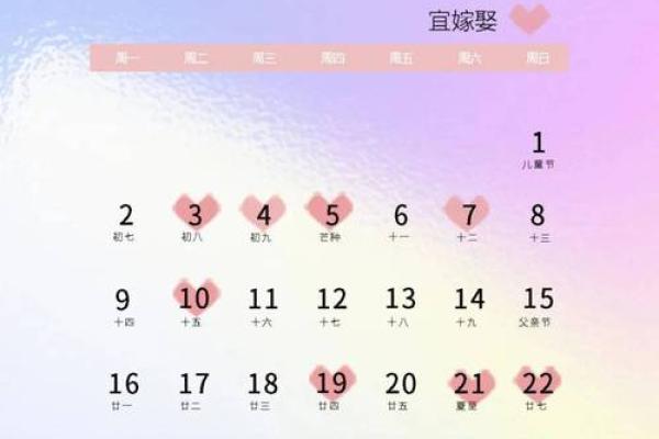 📅【2025年4月安门吉日全解析】