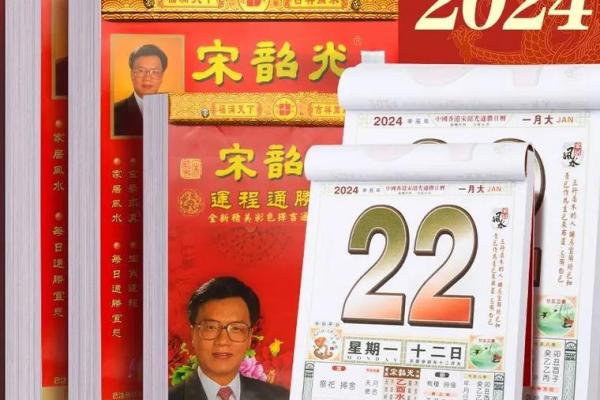 📅《七月安门吉日》择吉指南