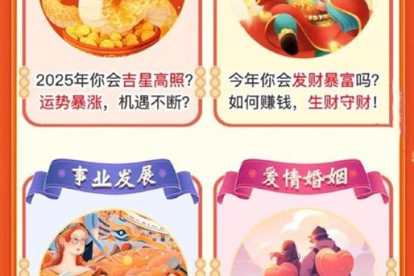 黄道吉日2025年9月属鼠动土一览表 2025年属鼠的运势怎么样