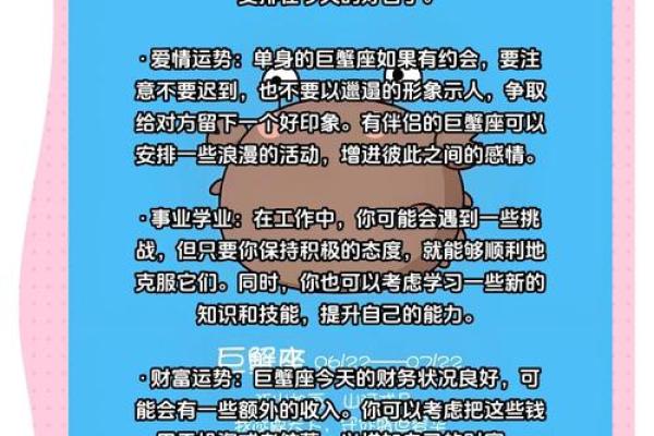 2024年巨蟹座5月份适合乔迁吉日一览表[乔迁吉日一分钟了解！]