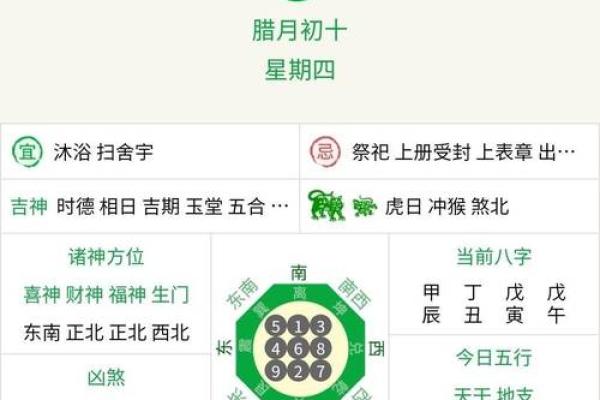 2025年9月份属牛的人动土吉日精选 2025年属牛人的全年每月