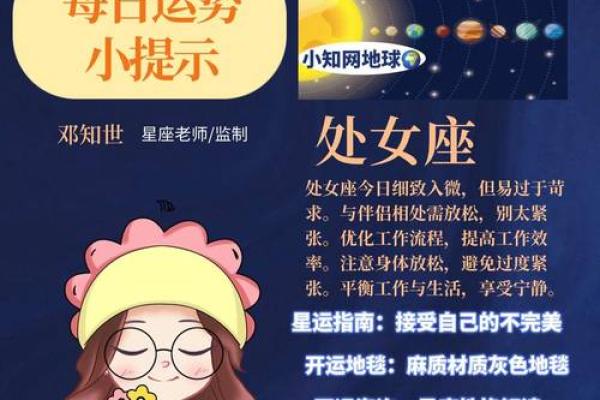 2025年摩羯座4月份动土黄道吉日有哪几天_摩羯座2024年运势完整版