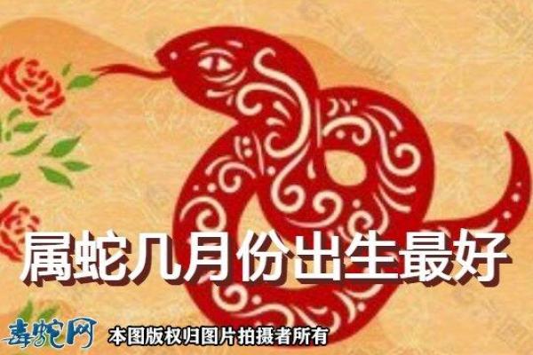 2020年7月份属蛇适合开业吉日一览表_属蛇开业吉数有哪几个