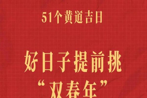 2025年狮子座3月份适合领证的好日子推荐
