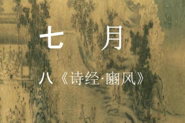 《农历七月安门吉日哪天最佳》