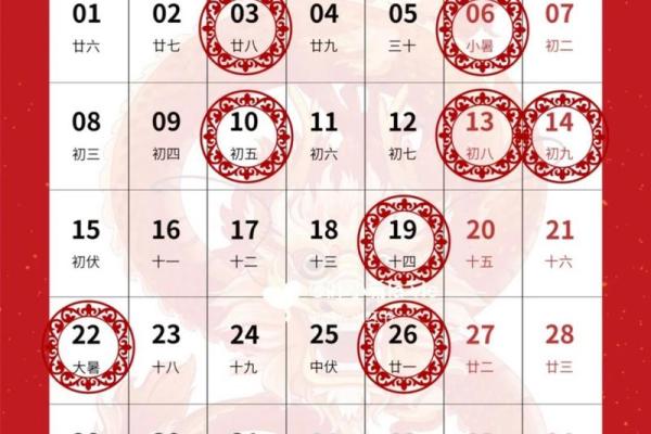 2024年5月乔迁入宅吉日查询