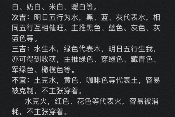 🌿择吉原则：阴阳调和定乾坤