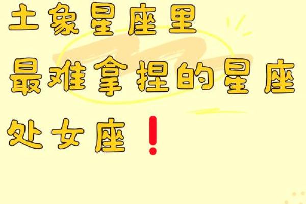 2025年处女座8月份适合动土的日子_处女座2021年八月份