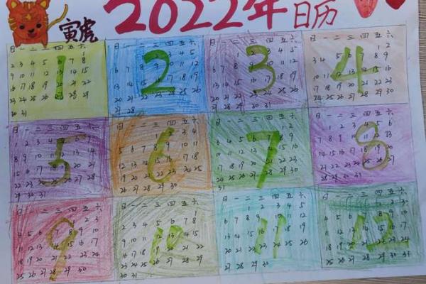 📅《二0二一年安门吉日》全攻略