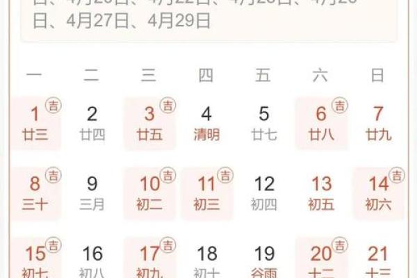 2025年5月宜动土的黄道吉日 2021年5月宜动土的日子
