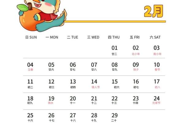 📅2024年7月安门吉日全攻略