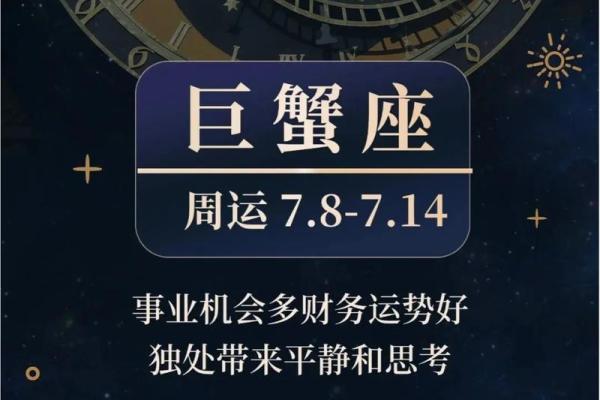 2025年巨蟹座10月份动土好吉日分享_2021年10月巨蟹