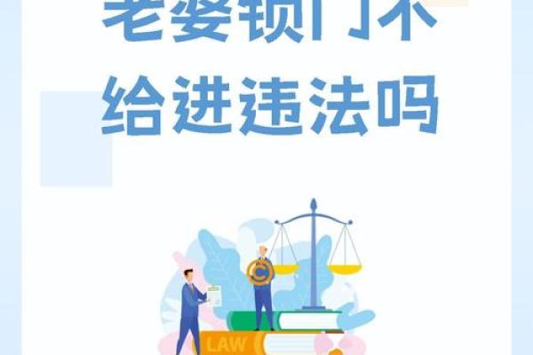 🔑 安门择吉核心三原则