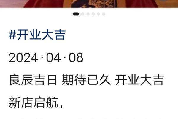 2020年7月农历开业吉日 2021年农历7月适合开业的日子