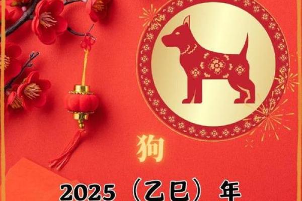 2025年生肖狗理发吉日推荐