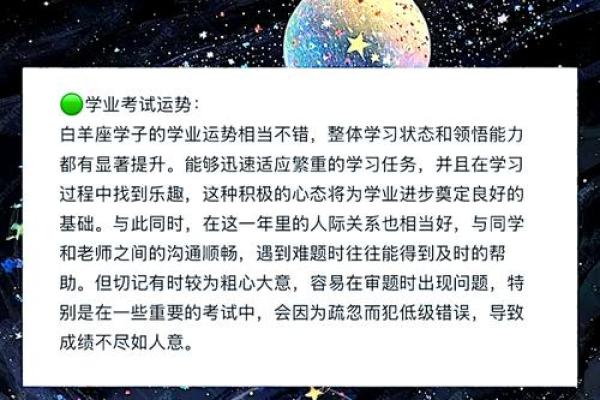 2025年白羊座12月份适合动土的好日子推荐_白羊座2020年12月份