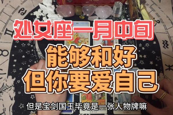 2025年处女座11月份适合动土的好日子推荐 2025年处女座11月动土吉日推荐与选择指南