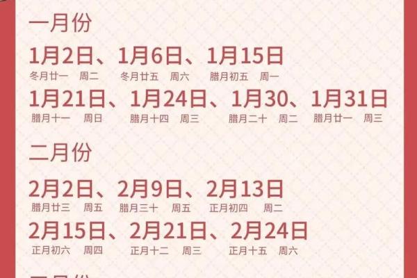 2025年12月份动土入宅吉日_2025年属蛇动土入宅吉日推荐2025年12月最佳入宅日子选