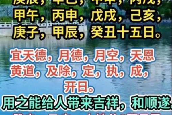 黄道吉日2025年11月生肖羊动土最好的日子_2025年11月生肖羊动土吉日推荐与选择指南