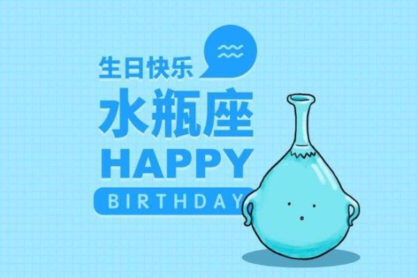 2025年水瓶座乔迁黄道吉日