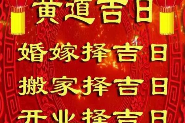 一、安门择吉的核心原则