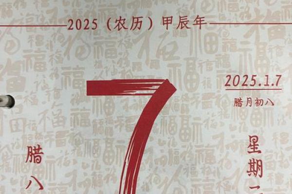 2025年水瓶座7月份动土好吉日分享_2025年水瓶座7月份动土吉日分享2025年最旺动土日子推荐