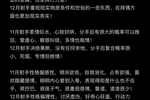 2025年射手座1月份适合动土的好日子推荐_射手座2021年1月特旺日