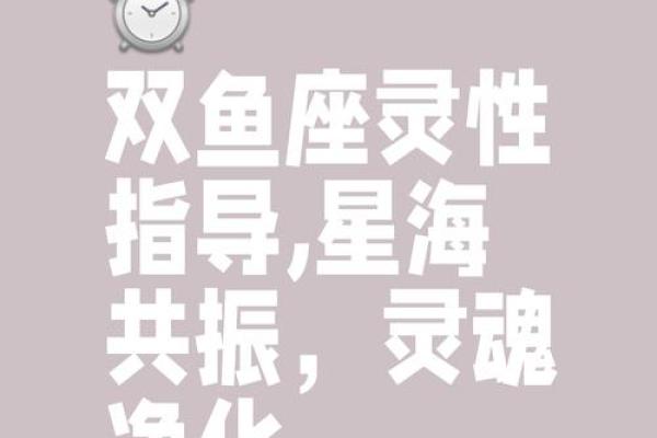 2025年双鱼座2月份最佳动土吉日大全_双鱼2028y