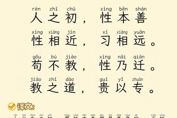 📜 择吉原则：老祖宗的智慧+科学验证