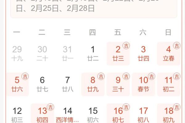 《安门吉日查询2023年7月》速查指南 🚪📆