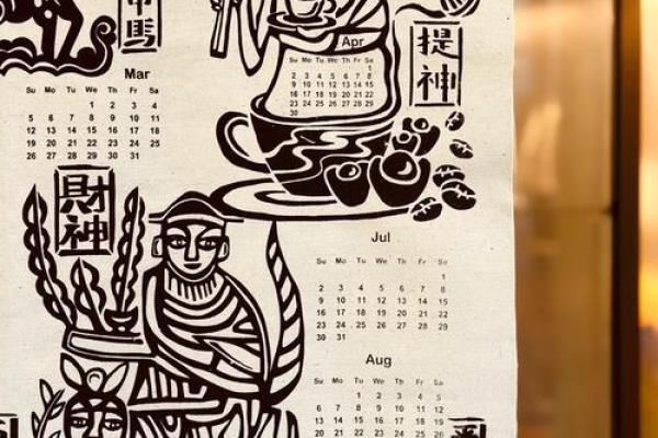 《安门吉日查询2023年7月》速查指南 🚪📆